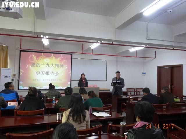 图片20171127121843.jpg